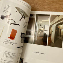Casa Brutus Issue 315