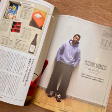 Men's Fudge Issue 178