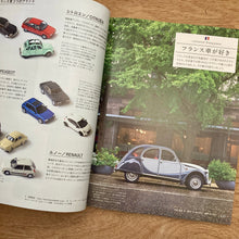 Ku:nel: The Best of French Goods and Lifestyle