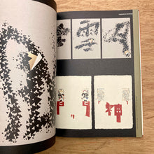 BranD Issue 79 (Multiple Covers)