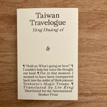 Taiwan Travelogue