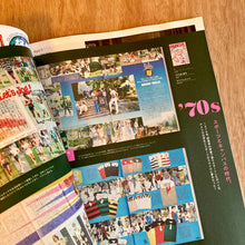 Popeye Issue 946 - Pre Order