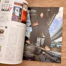 Men's Fudge Issue 180 - Spring Style Play Book