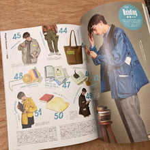 Men's Fudge Issue 185 - The Essentials For Early Autumn