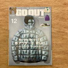 Go Out Vol. 182