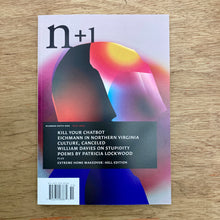 N+1 Issue 51