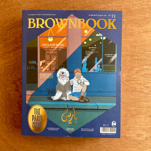 Brownbook Issue 71