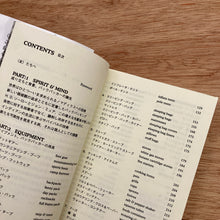 Introduction To Backpacking