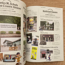 Men's Fudge Issue 186