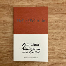 Hell Of Solitude