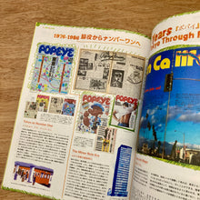 Popeye Issue 951 - 50th Anniversary Issue