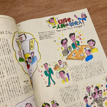 Popeye Issue 953