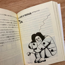 Introduction To Backpacking