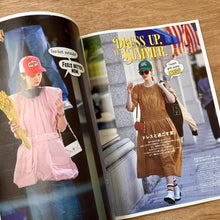 Cluel Issue 121 July/August 2026