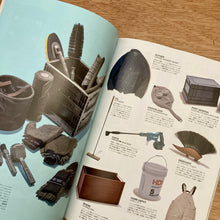 Go Out Vol. 195
