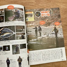 Go Out Vol. 187