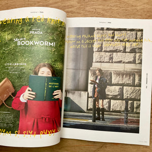 Fudge Issue 267