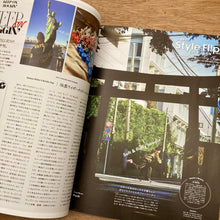 Men's Fudge Issue 179 - The World Snap