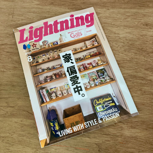 Lightning Issue 376 - Living With Style & Passion