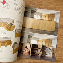 Casa Brutus Issue 315