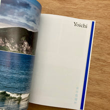 The Japanese Way Of Whisky