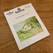 &Premium - Interiors Special