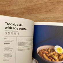 Korean Home Cooking