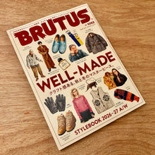 Brutus Issue 1062