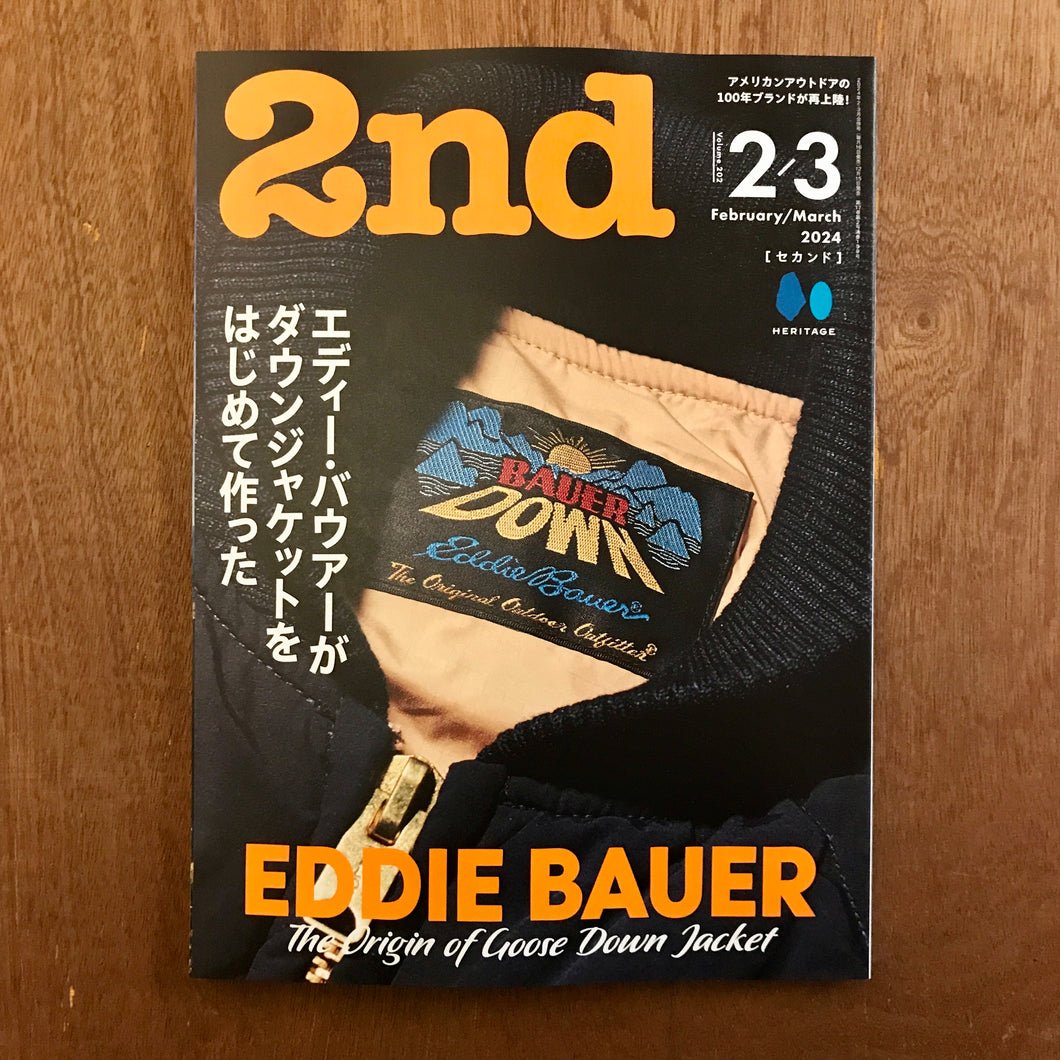 2nd Issue 202