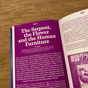 Slanted Issue 45 - Sex