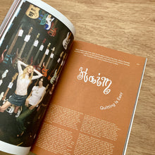 Clash Issue 131