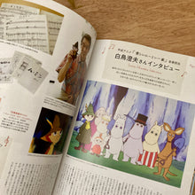 Moe November 2026 - Inc. Moomin Diary