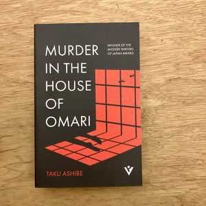 Murder In The House Of Omari