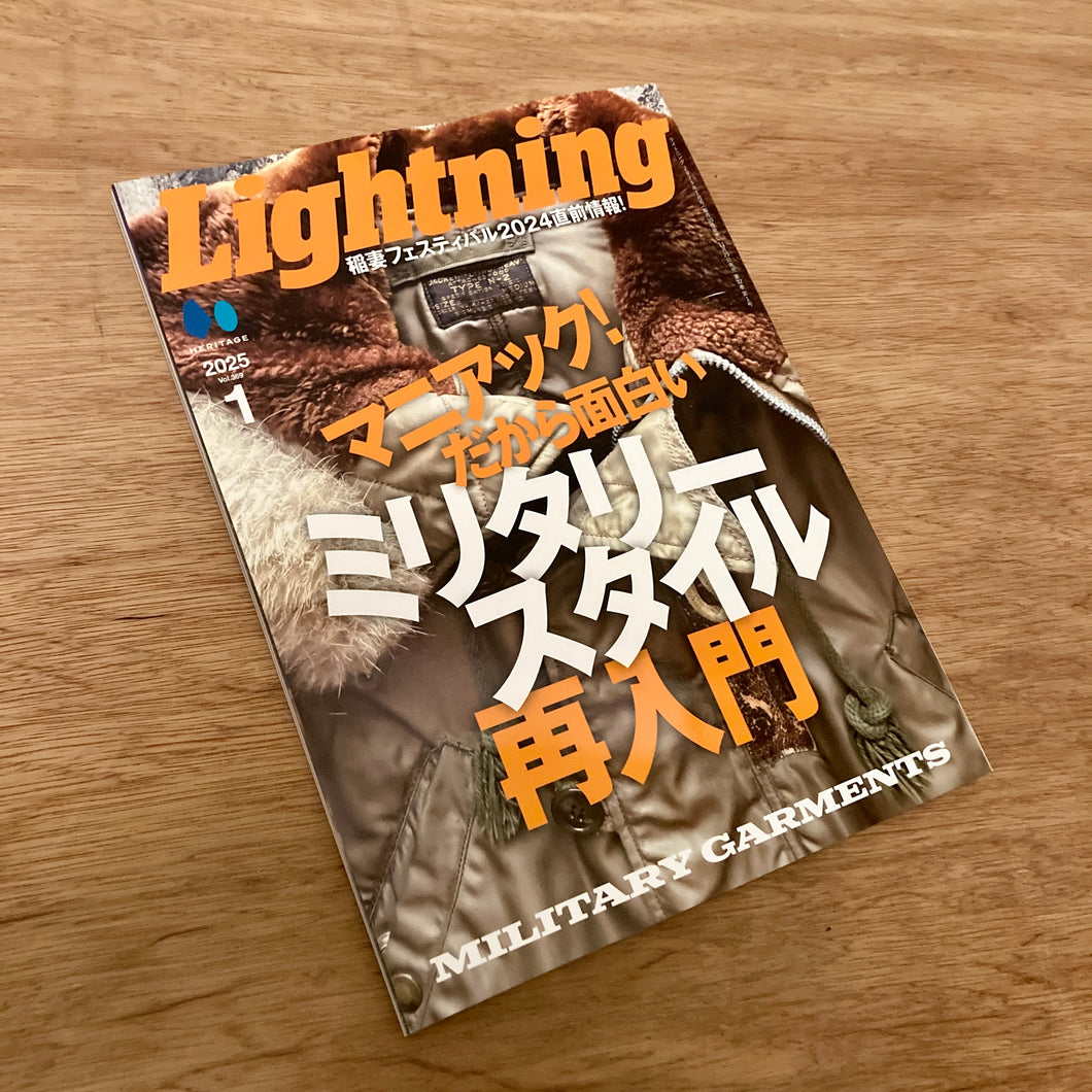 Lightning Issue 369