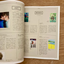 Men's Fudge Issue 180 - Spring Style Play Book