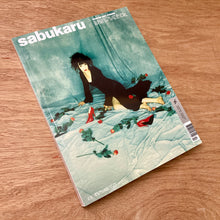 Sabukaru Issue 2 (Multiple Covers)