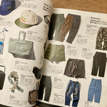 Go Out Vol. 200