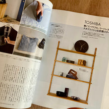 Casa Brutus Issue 309 - Nigo Special