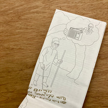 Writing Systems Of The Otherworld