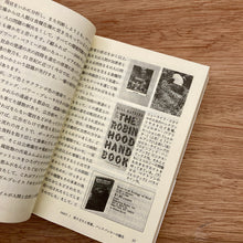 Introduction To Backpacking