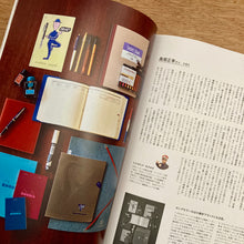 Ku:nel: The Best of French Goods and Lifestyle