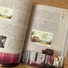Hail Mary Issue 122