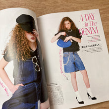 Cluel Issue 121 July/August 2026