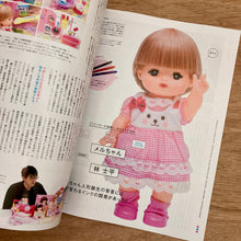 Brutus Issue 1049
