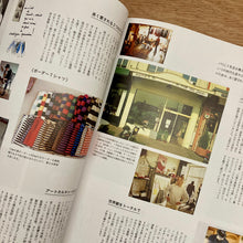 Ku:nel: The Best of French Goods and Lifestyle