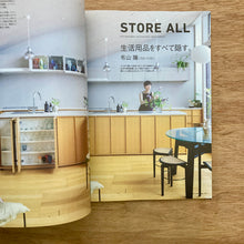 Casa Brutus Issue 304
