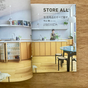 Casa Brutus Issue 304