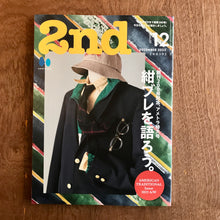 2nd Issue 200 - American Traditional