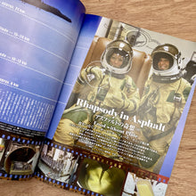 Mono Issue 980
