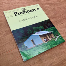 &Premium Issue 9